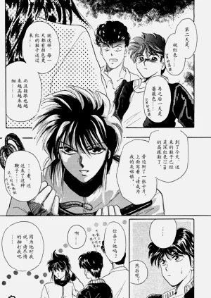 第6页图