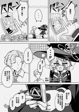 第8頁圖