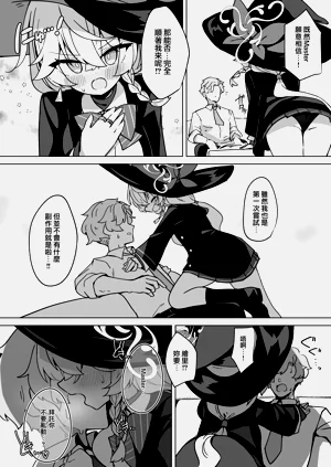 第9頁圖