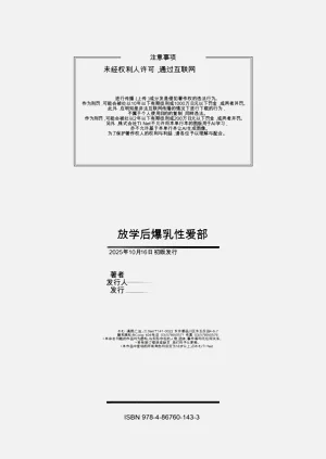 第195页图
