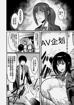 第7页图