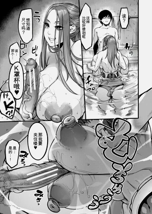 第84页图