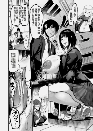 第9页图