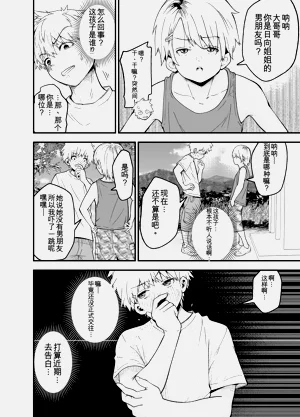第17頁圖
