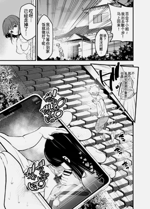 第28頁圖
