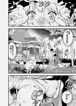 第29頁圖