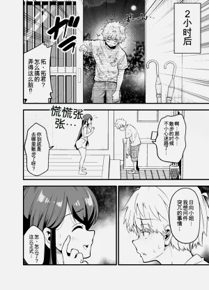 第33頁圖