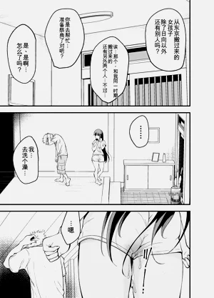 第34頁圖