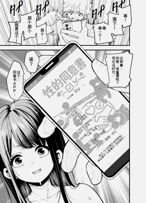 第42頁圖