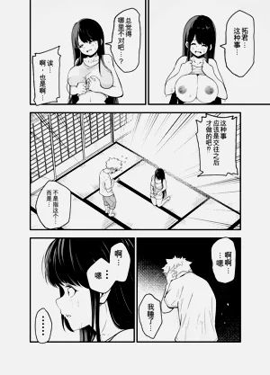 第43頁圖