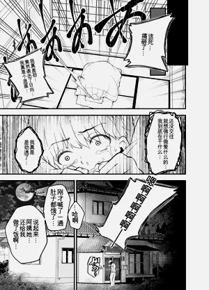 第44頁圖