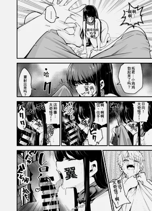 第73頁圖