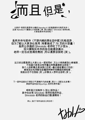 第76頁圖