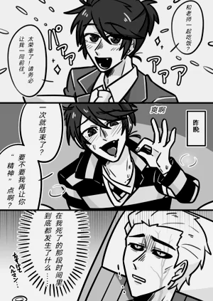 第11页图