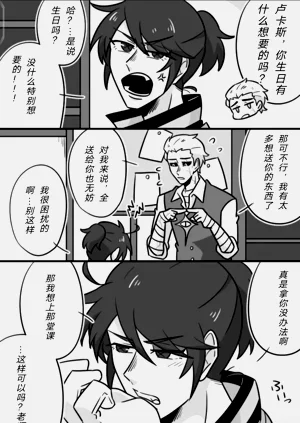 第12页图