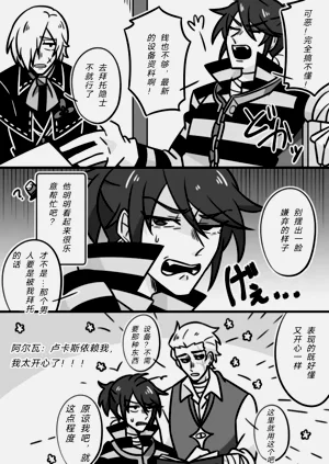 第13页图
