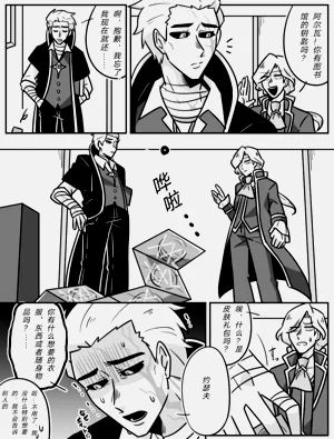 第9页图