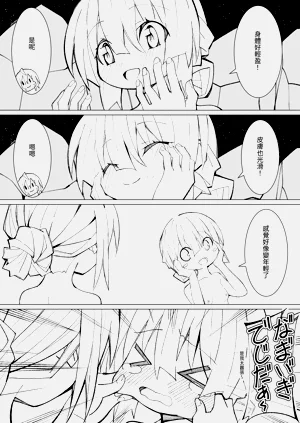 第100頁圖
