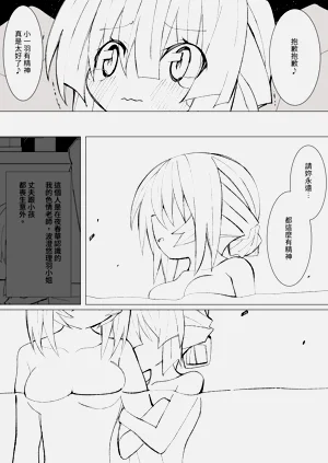 第101頁圖