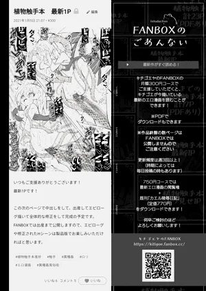 第110頁圖