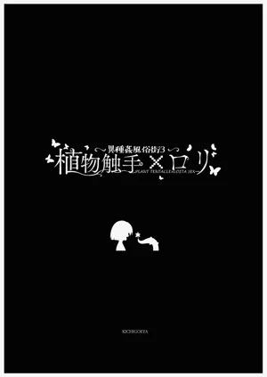 第111頁圖
