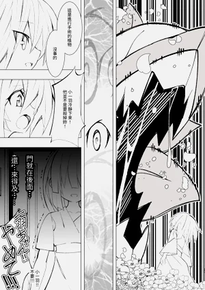 第14頁圖