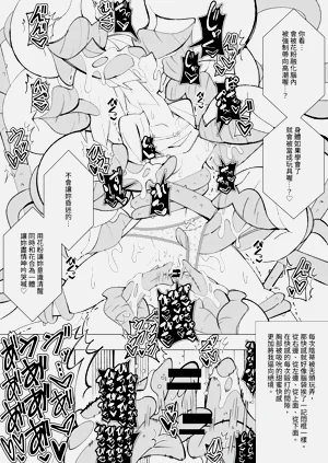 第21頁圖