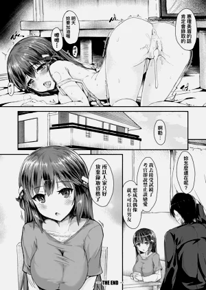 第106頁圖