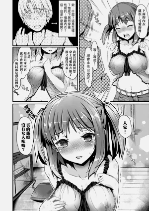 第150頁圖