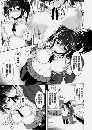 第29頁圖