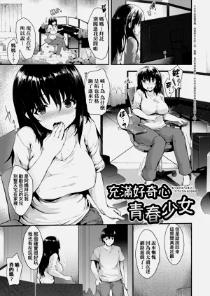 第73頁圖