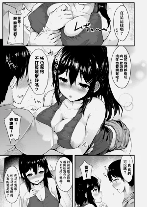 第77頁圖