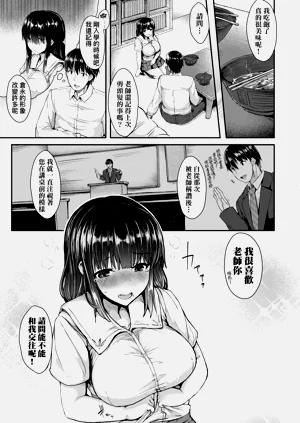 第9頁圖