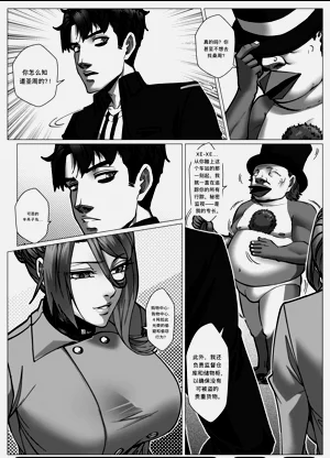 第7页图