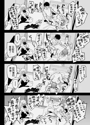 第38頁圖