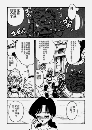 第101頁圖