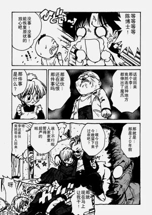 第103頁圖