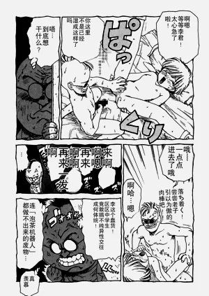 第104頁圖