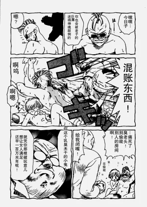 第106頁圖