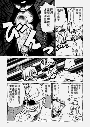 第107頁圖