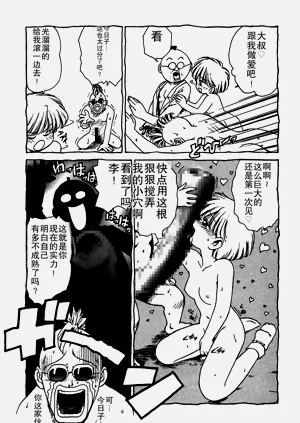 第108頁圖