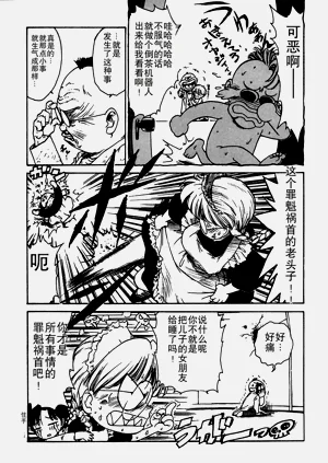 第109頁圖
