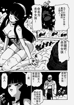 第111頁圖