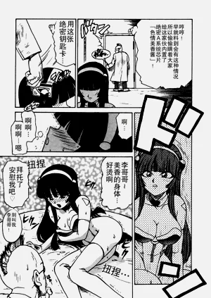 第113頁圖
