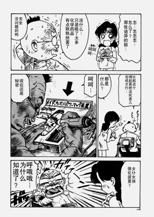 第118頁圖