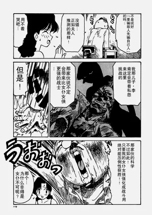 第119頁圖