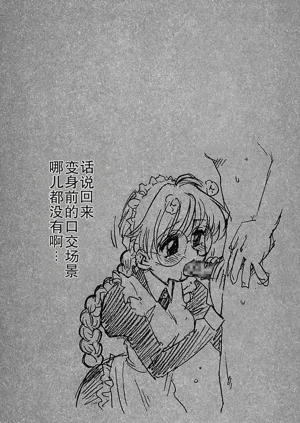 第133頁圖