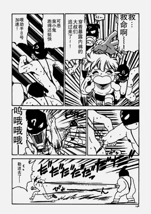 第138頁圖