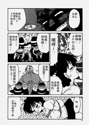 第14頁圖