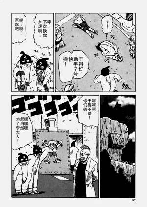 第140頁圖